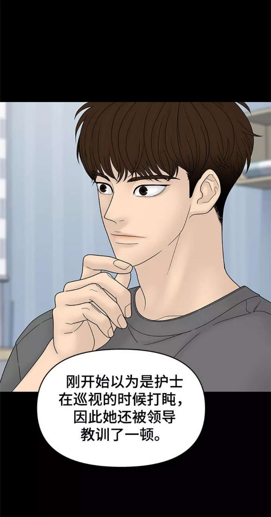幸存者偏差55话