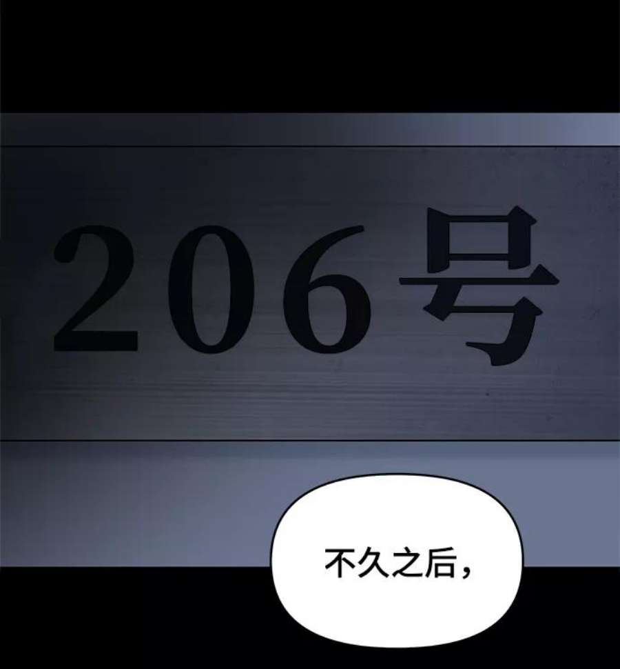 幸存者偏差55话