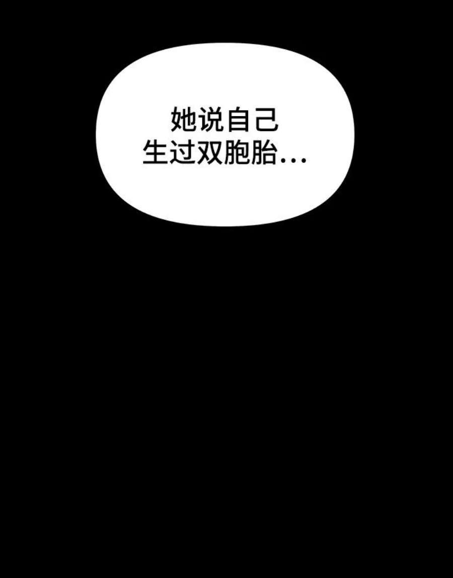 幸存者偏差55话