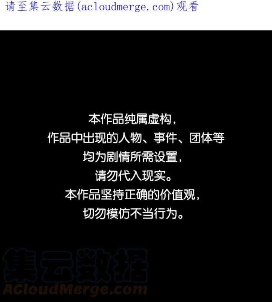 幸存者偏差56话
