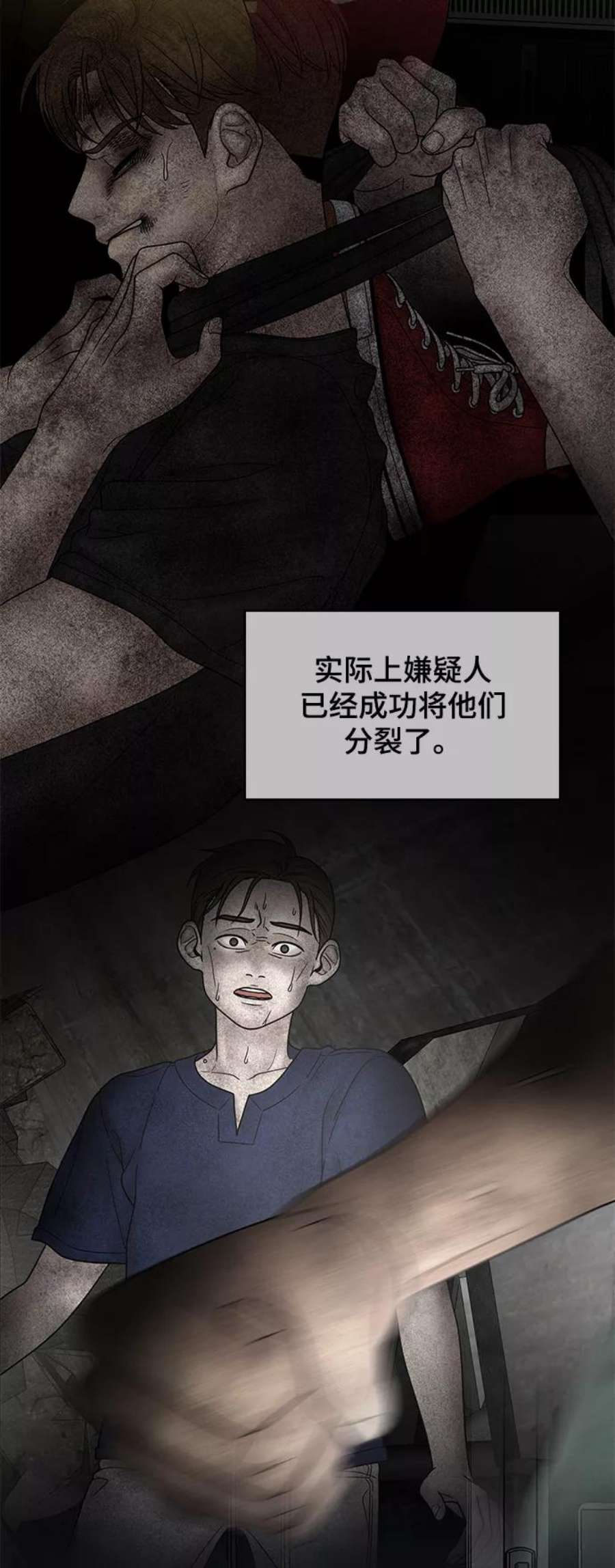 幸存者偏差56话