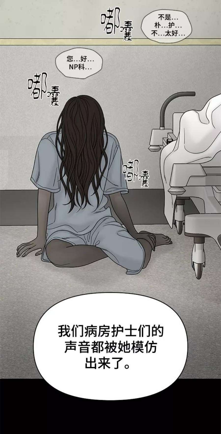 幸存者偏差56话
