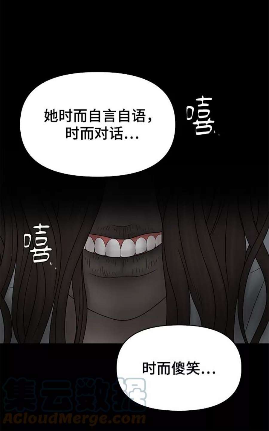 幸存者偏差56话