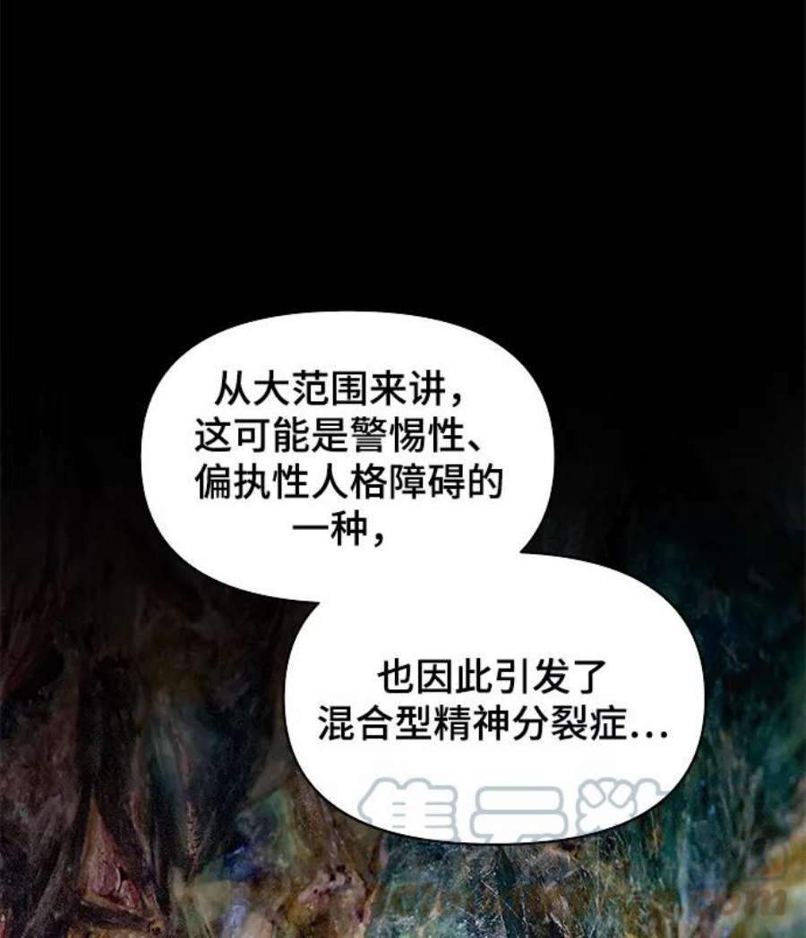 幸存者偏差56话