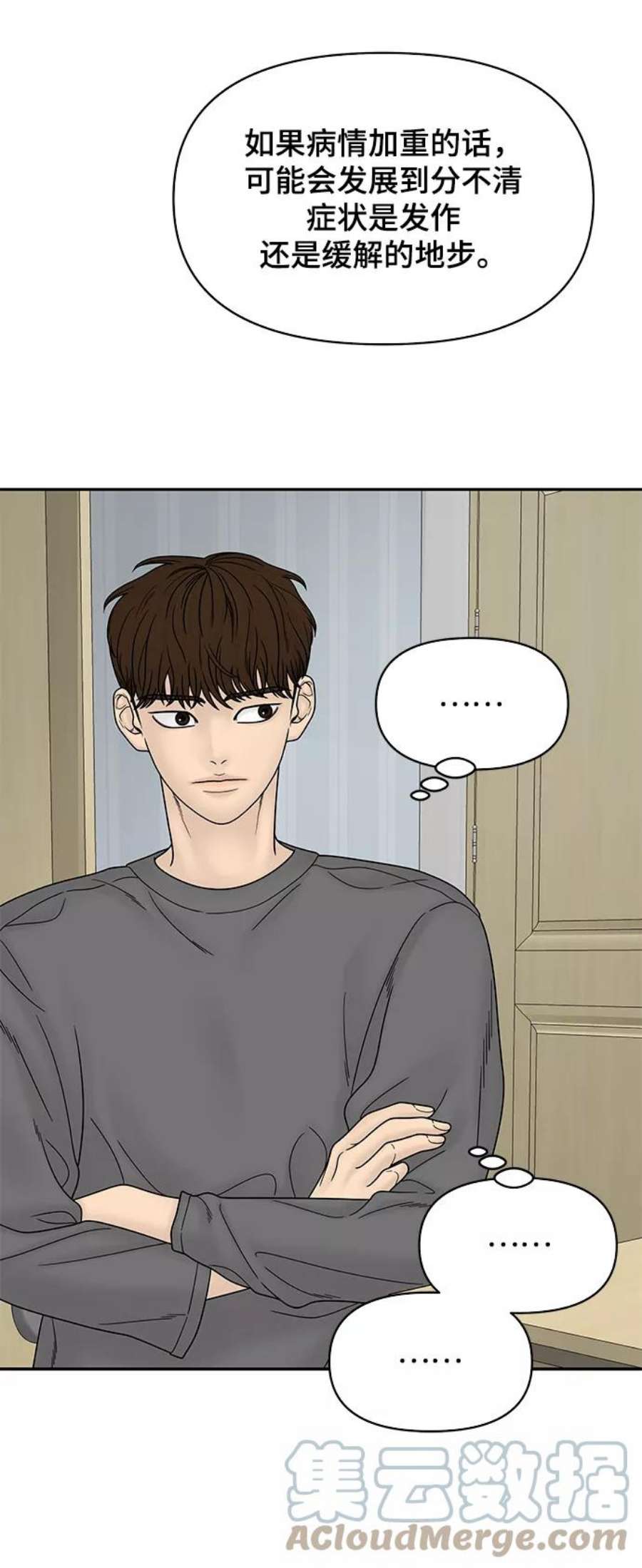 幸存者偏差56话