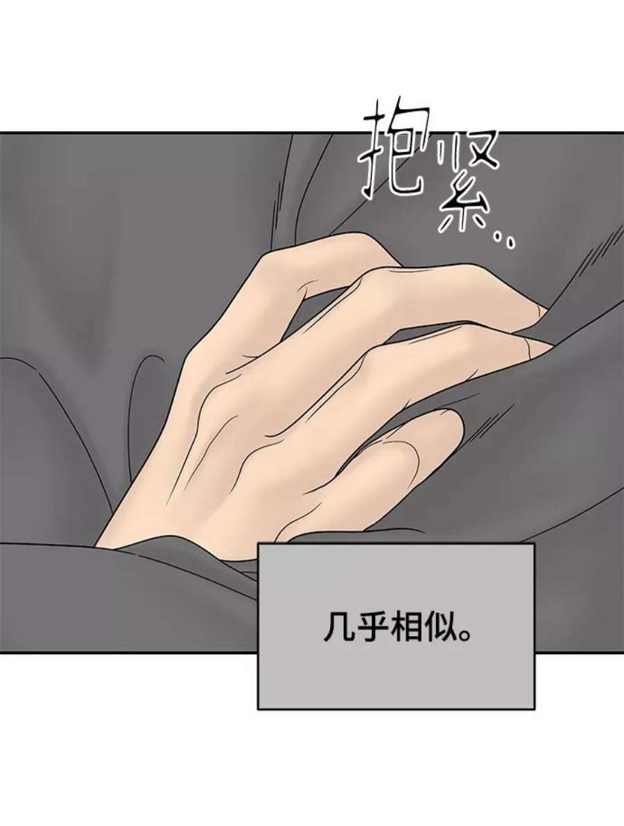 幸存者偏差56话