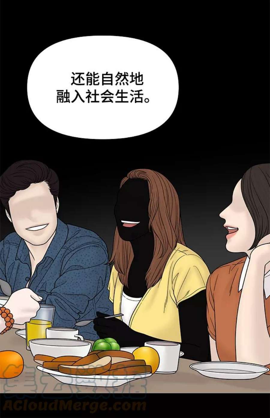 幸存者偏差56话