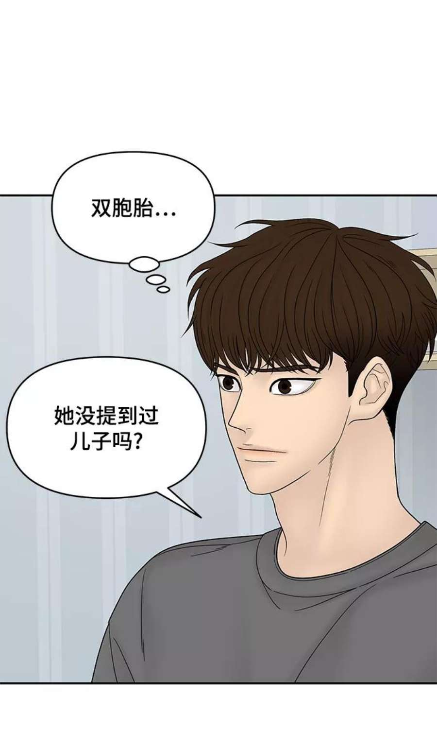 幸存者偏差56话
