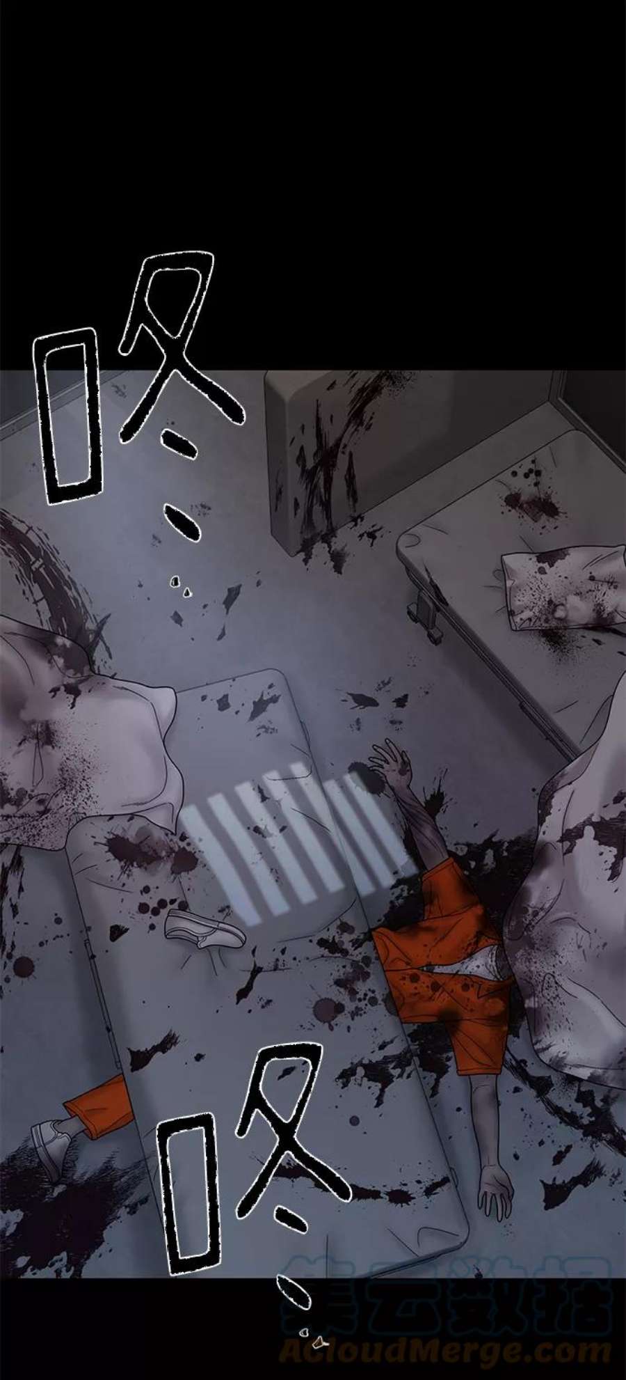 幸存者偏差56话