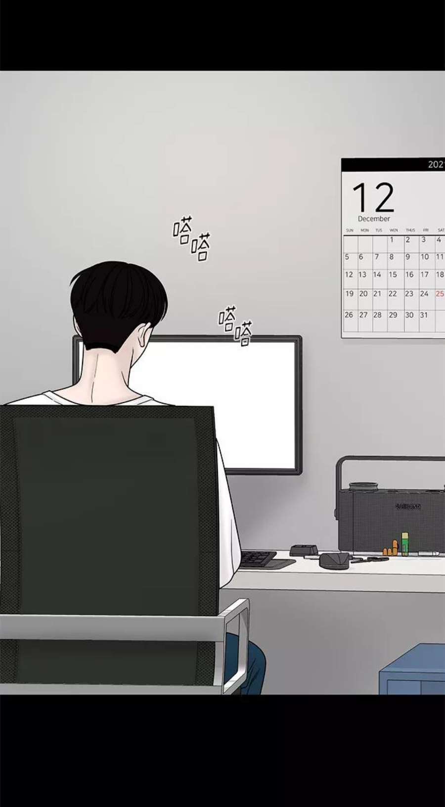 幸存者偏差56话