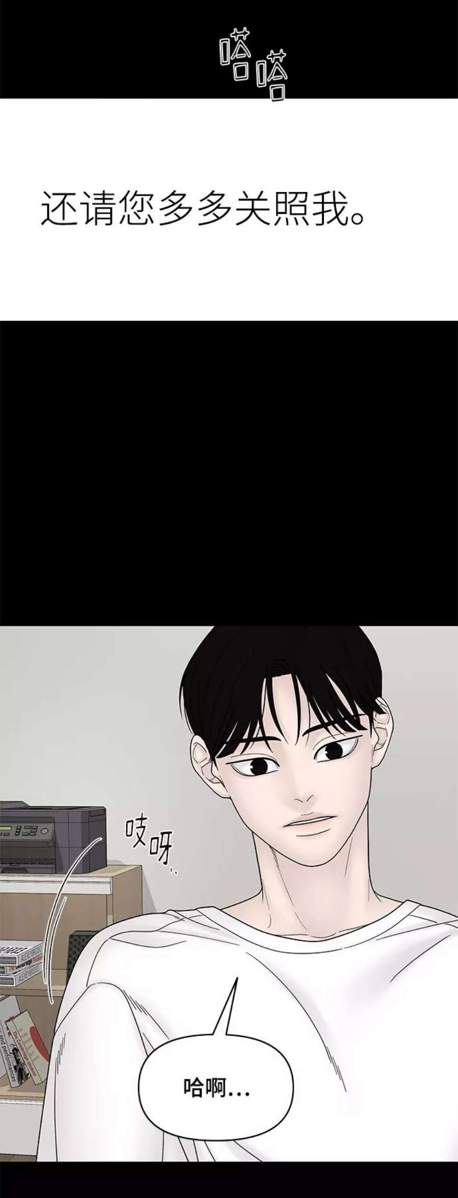 幸存者偏差56话