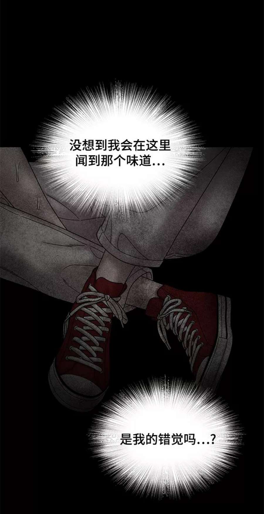 幸存者偏差56话