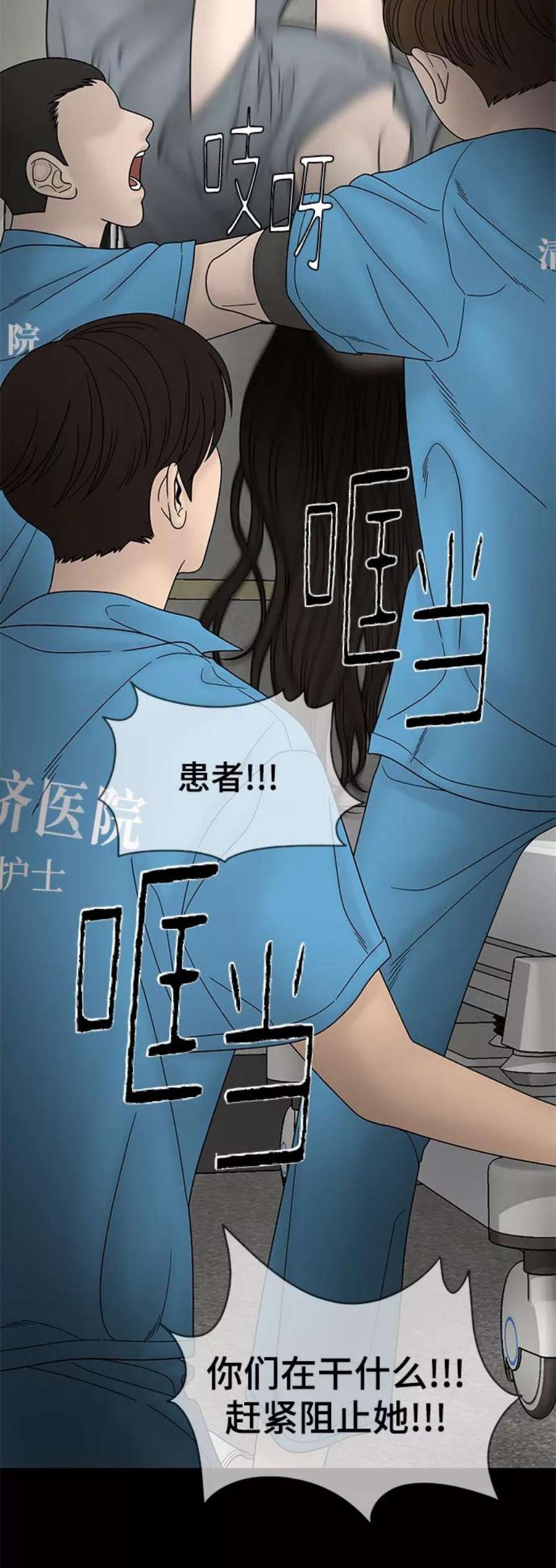 幸存者偏差56话