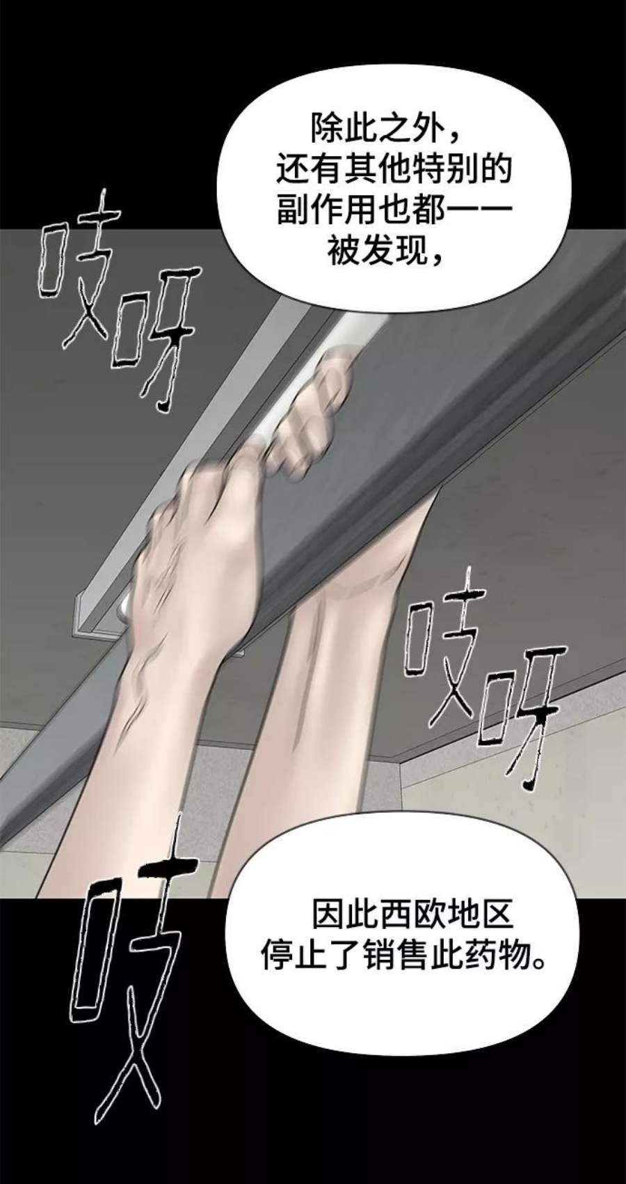 幸存者偏差56话