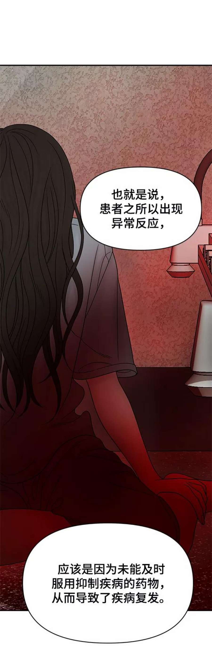 幸存者偏差57话