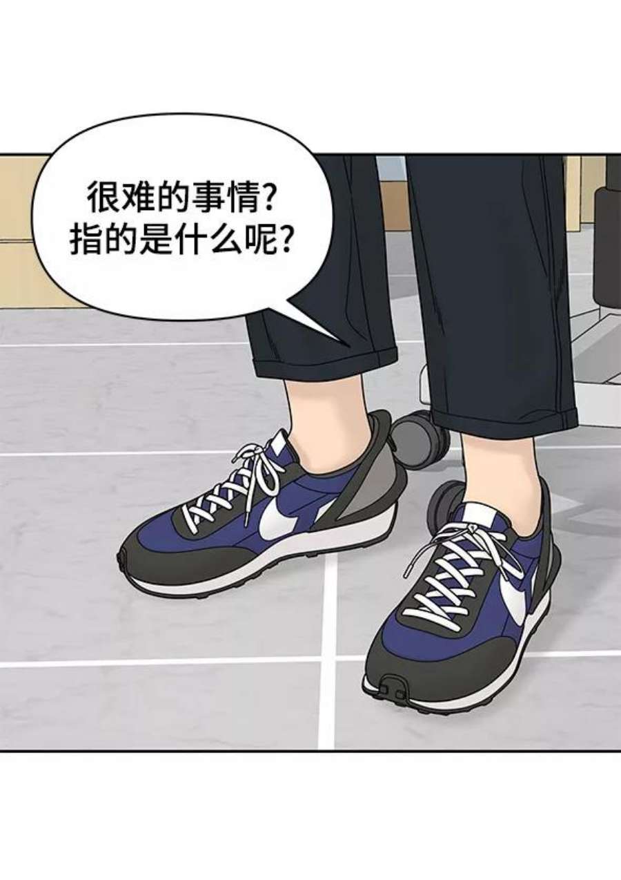 幸存者偏差57话