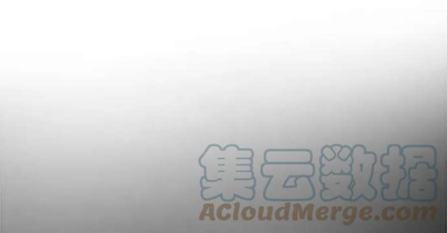 幸存者偏差57话