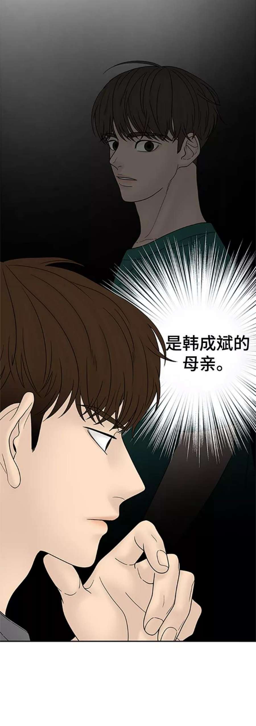 幸存者偏差57话