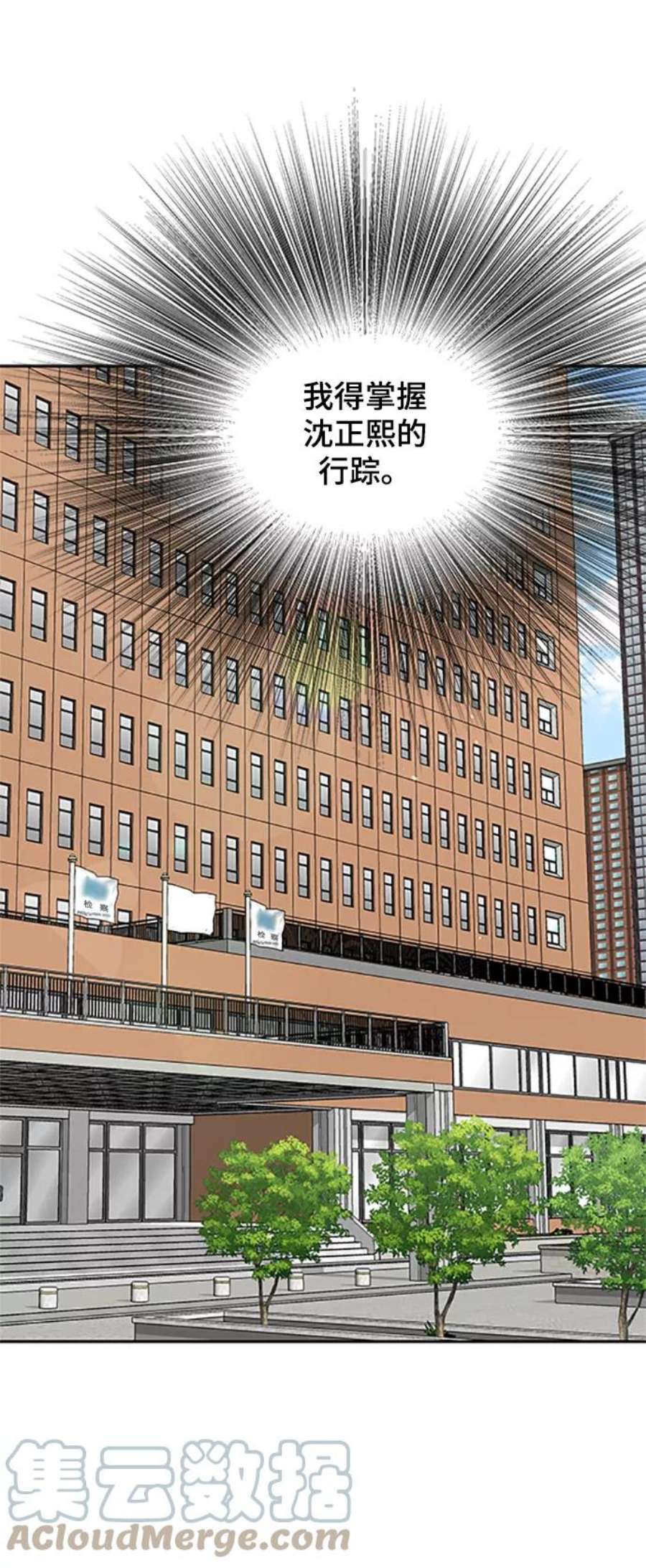 幸存者偏差57话