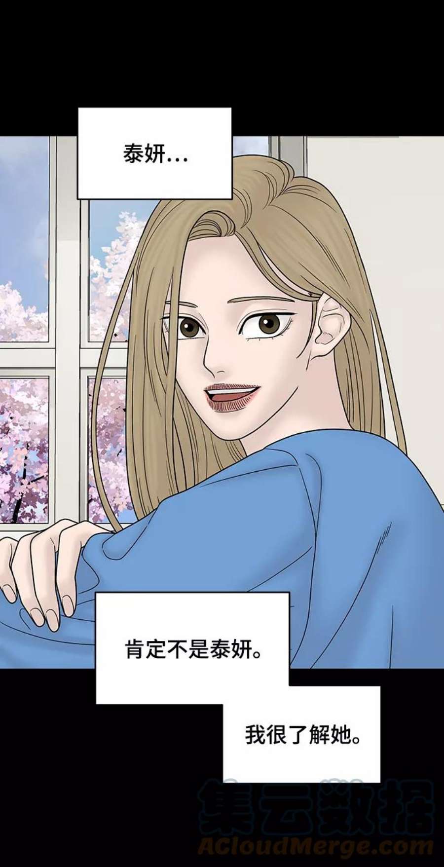 幸存者偏差57话
