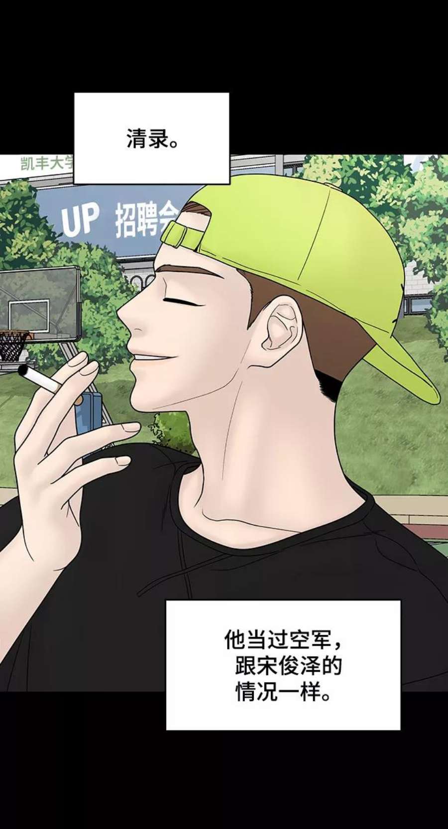 幸存者偏差57话