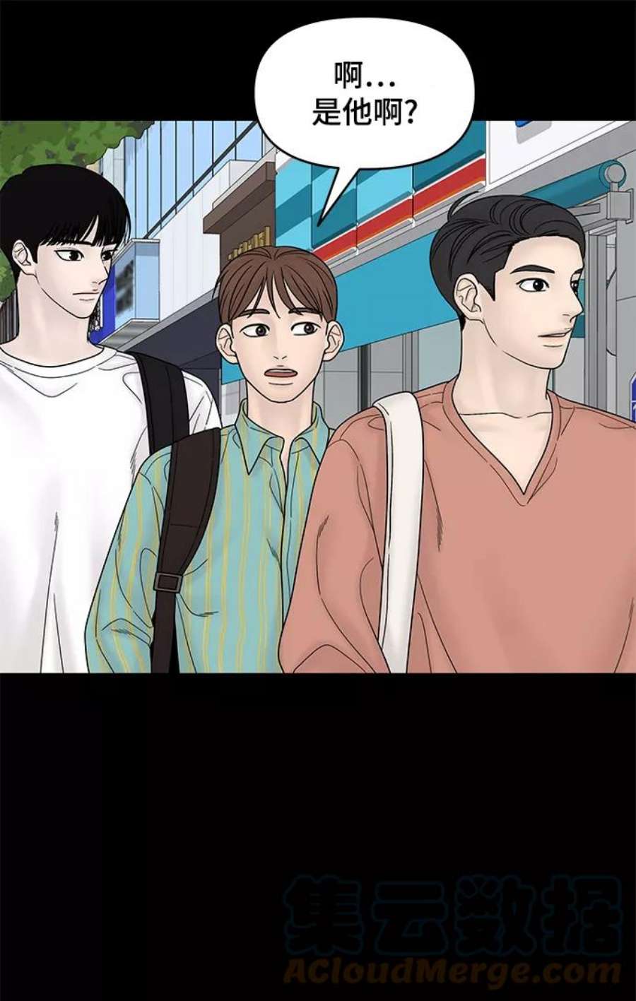 幸存者偏差57话