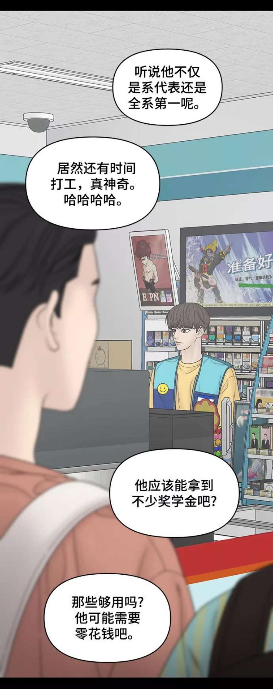 幸存者偏差57话