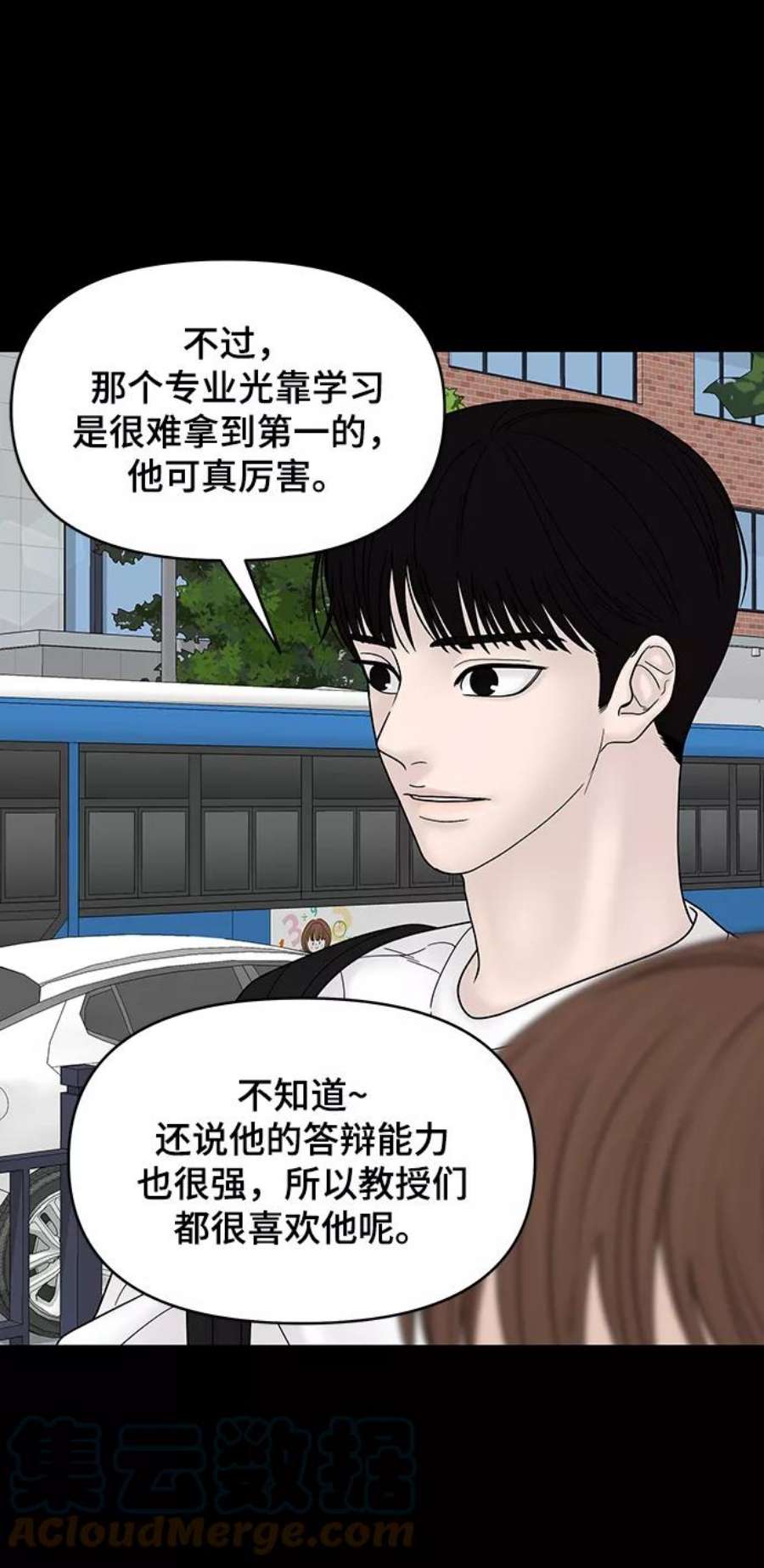 幸存者偏差57话