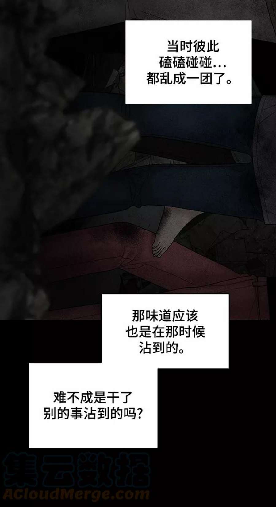 幸存者偏差57话