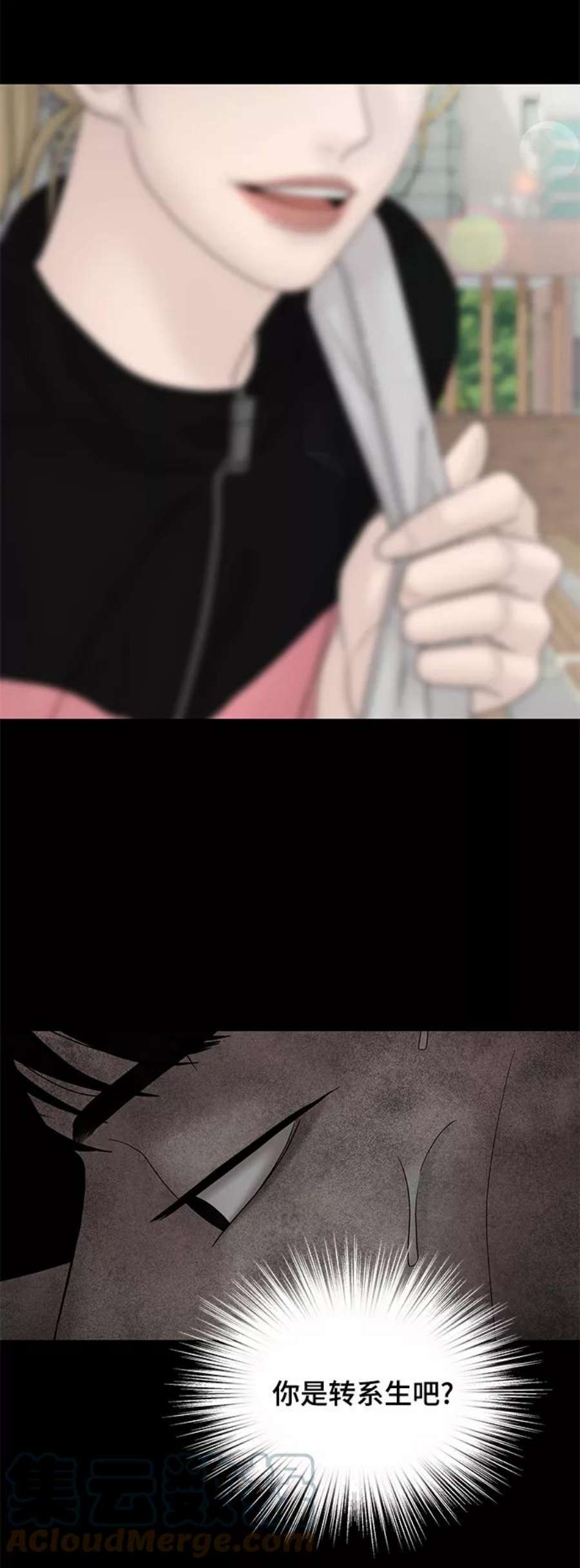 幸存者偏差57话