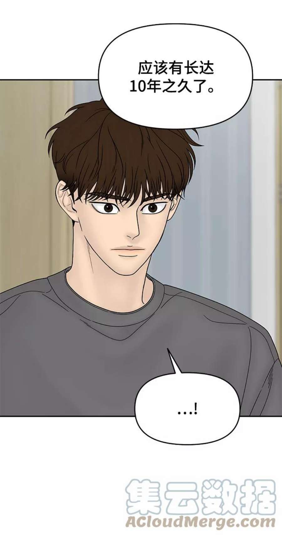幸存者偏差57话