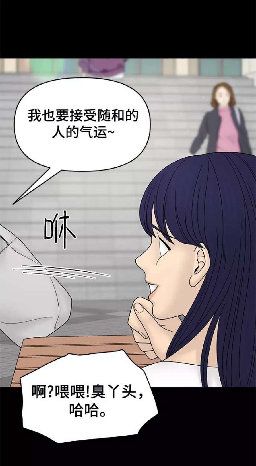 幸存者偏差58话