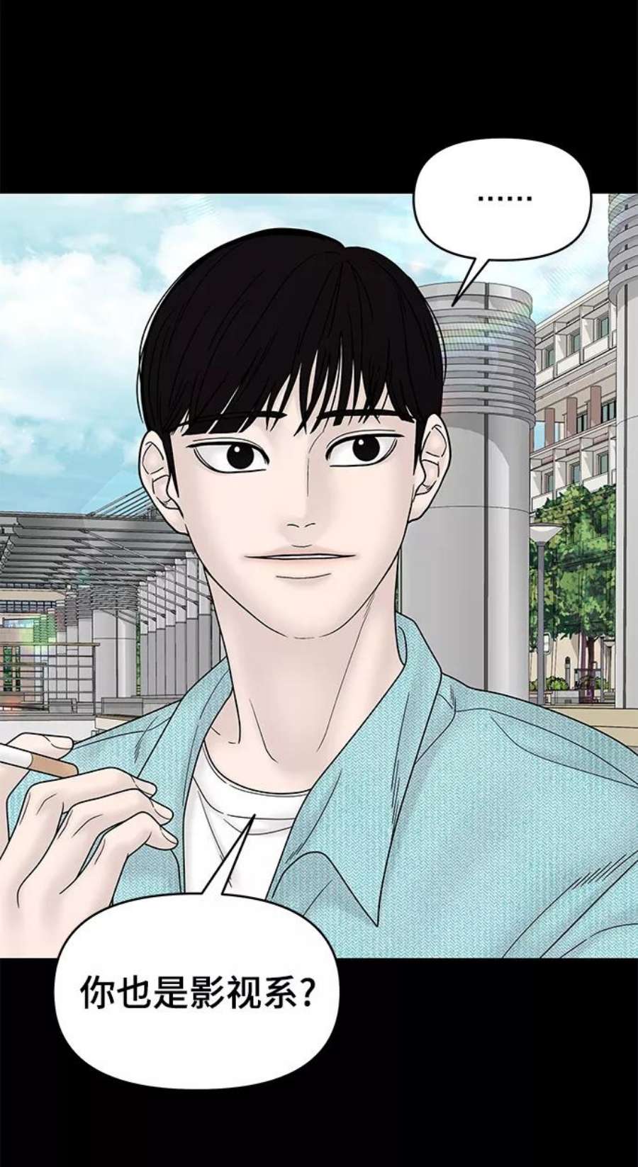 幸存者偏差58话