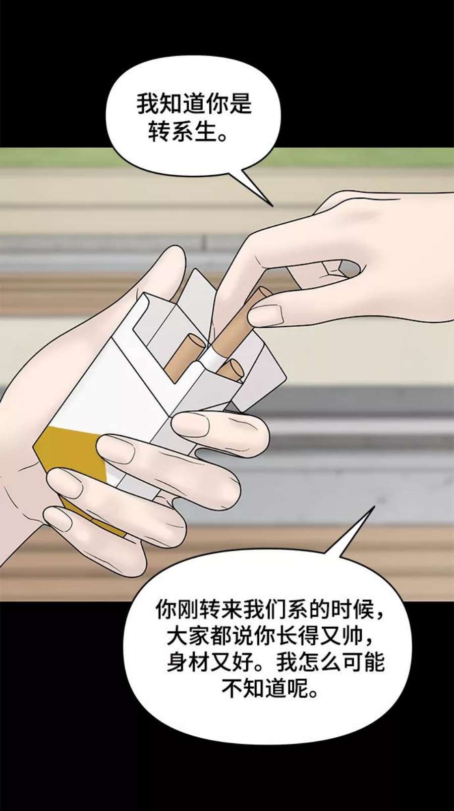 幸存者偏差58话