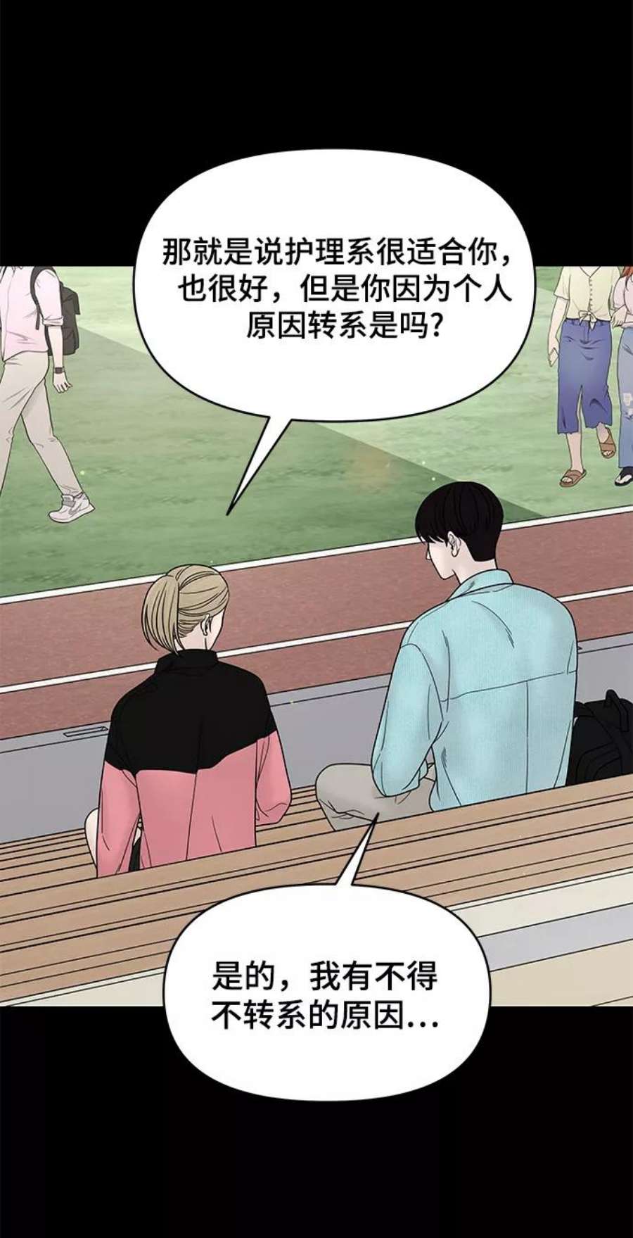 幸存者偏差58话