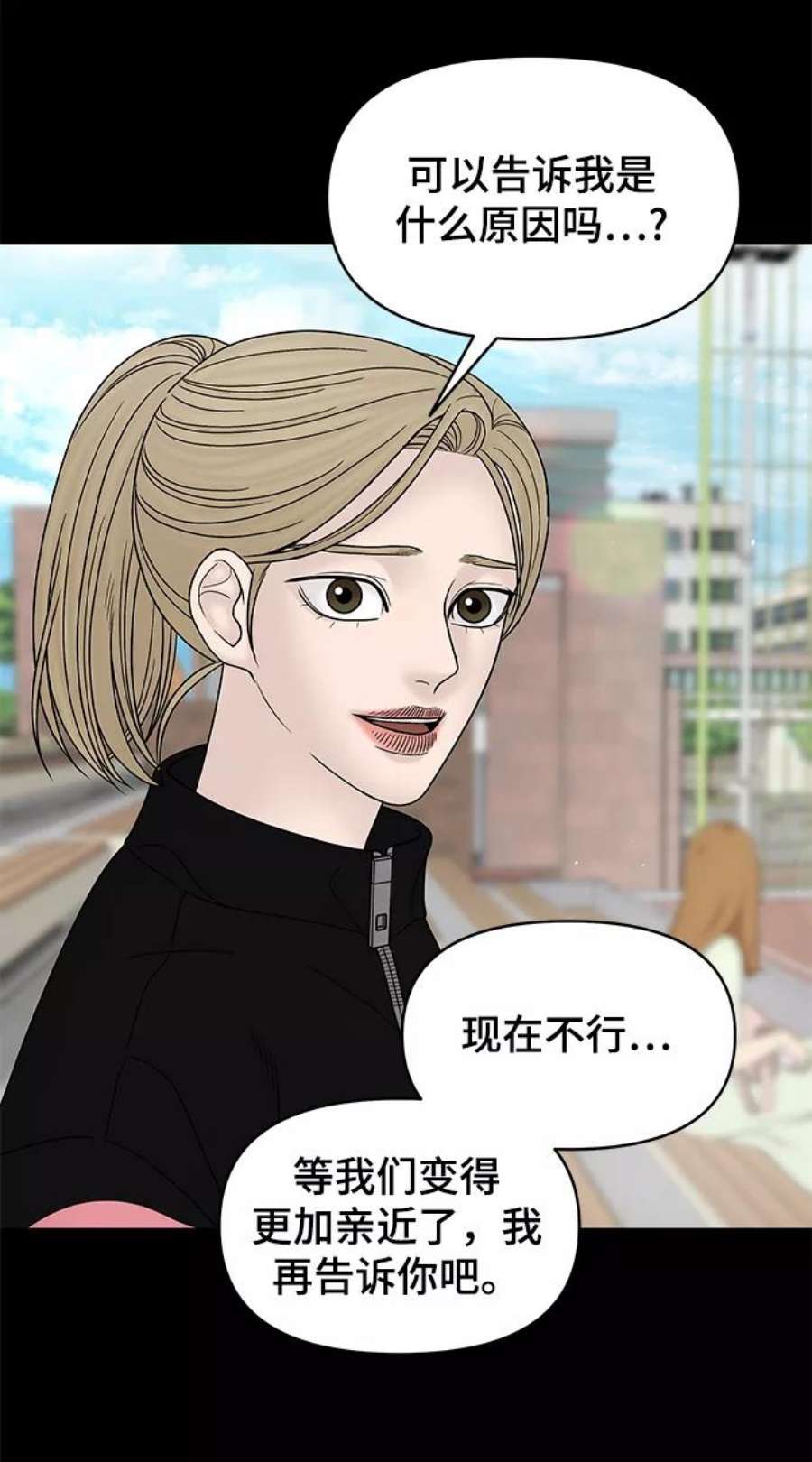 幸存者偏差58话