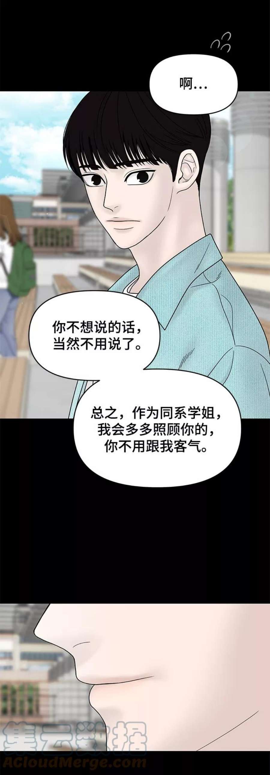 幸存者偏差58话