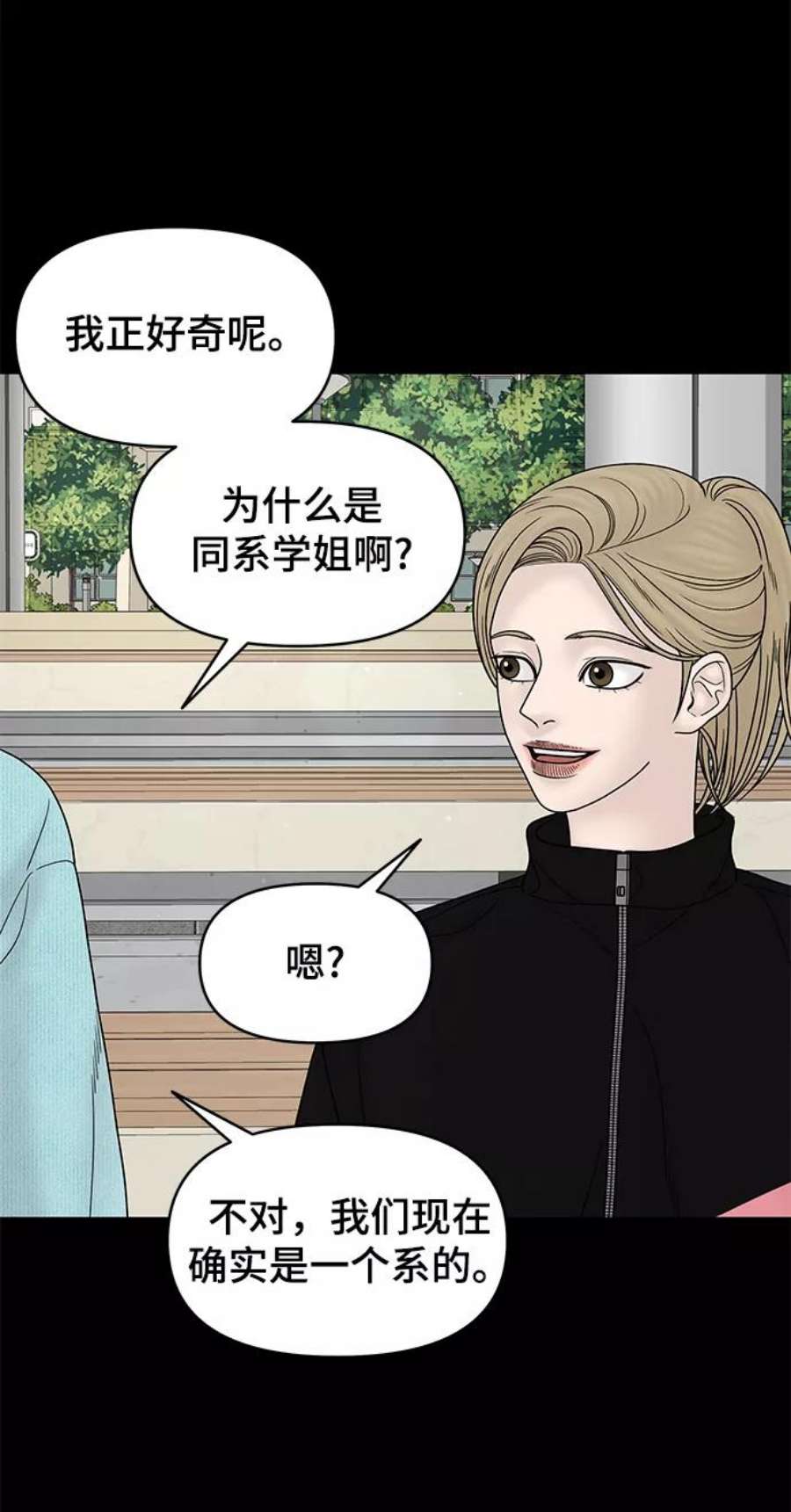 幸存者偏差58话