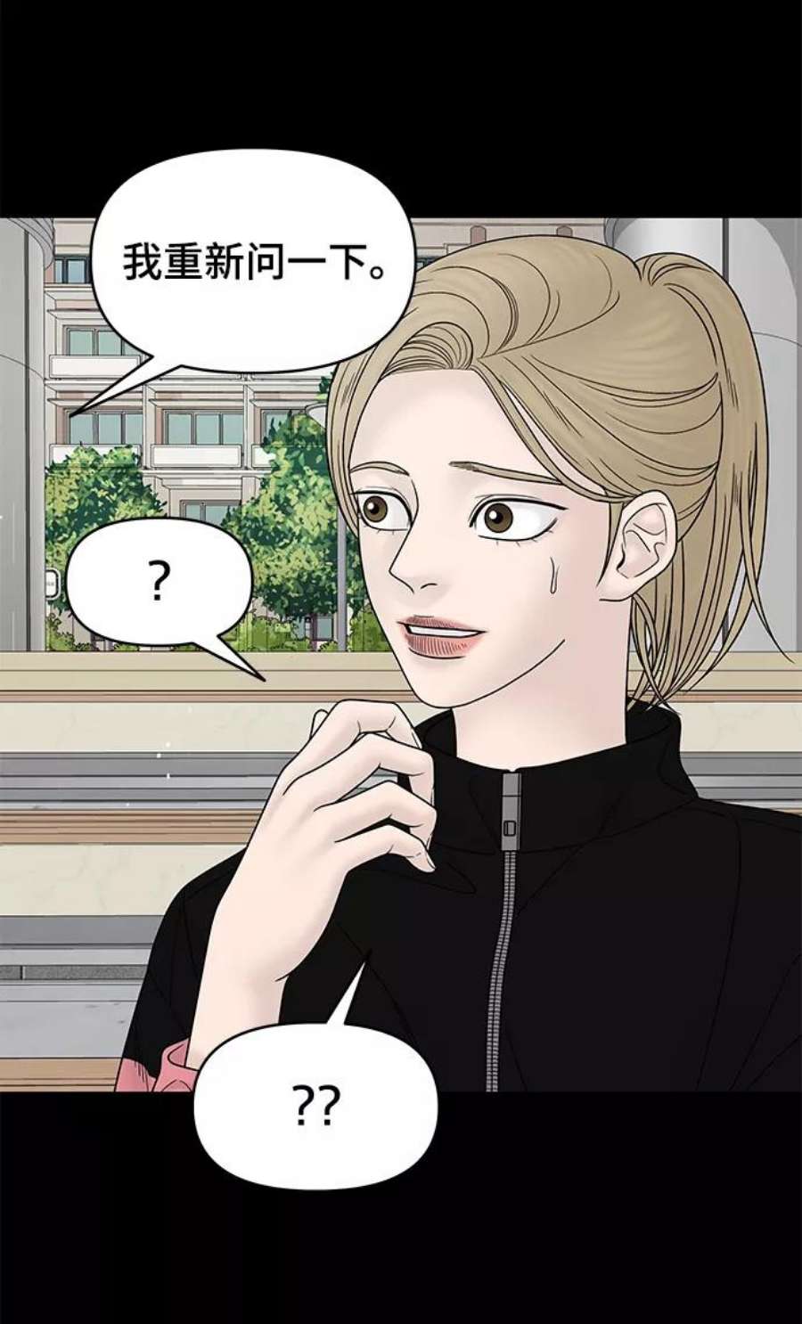 幸存者偏差58话