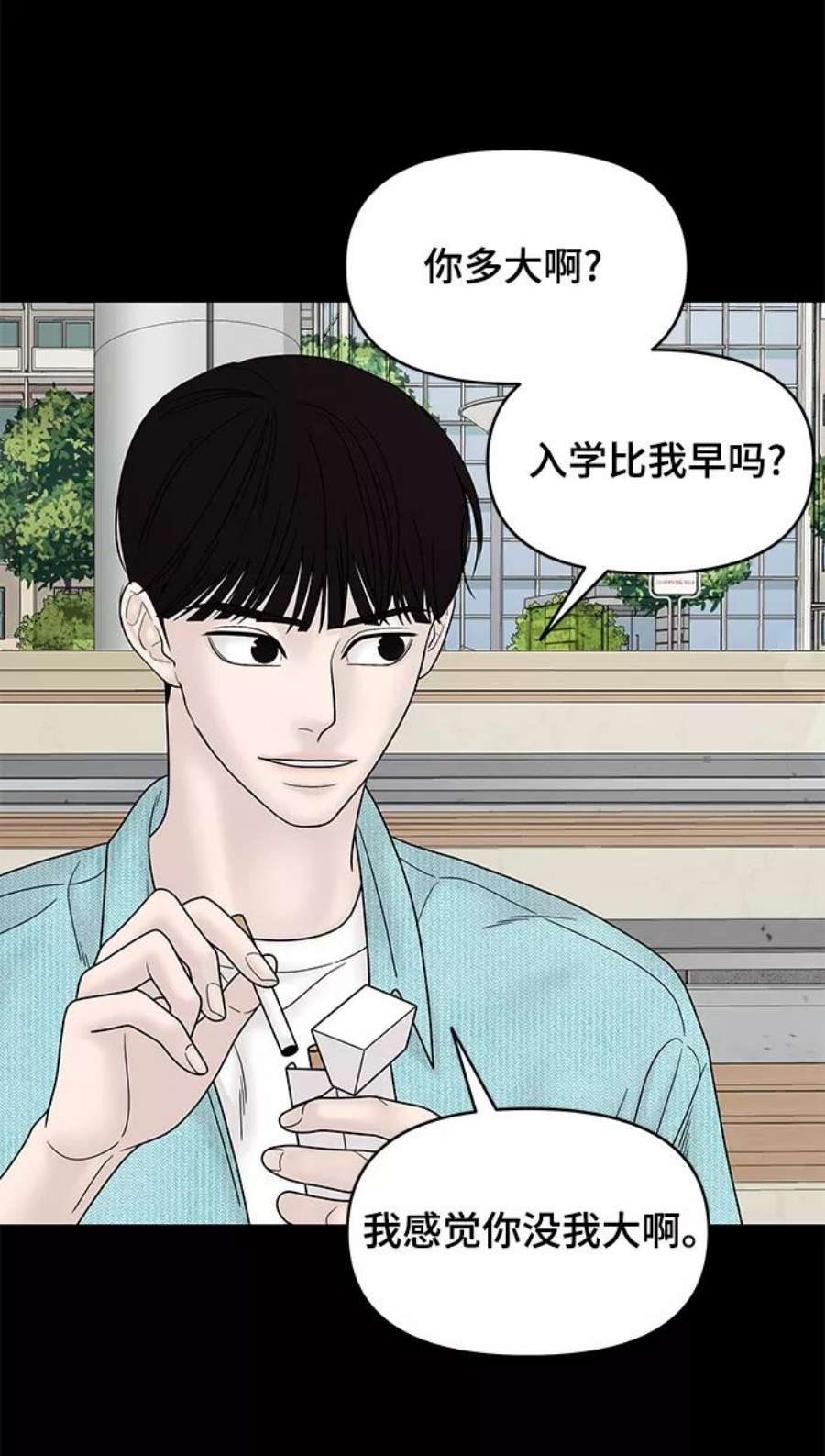 幸存者偏差58话