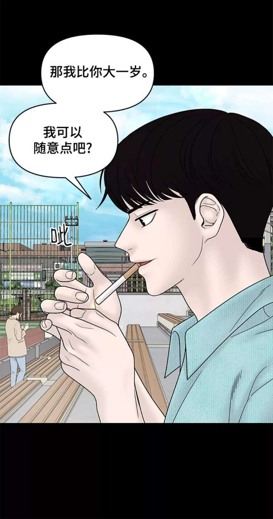 幸存者偏差58话