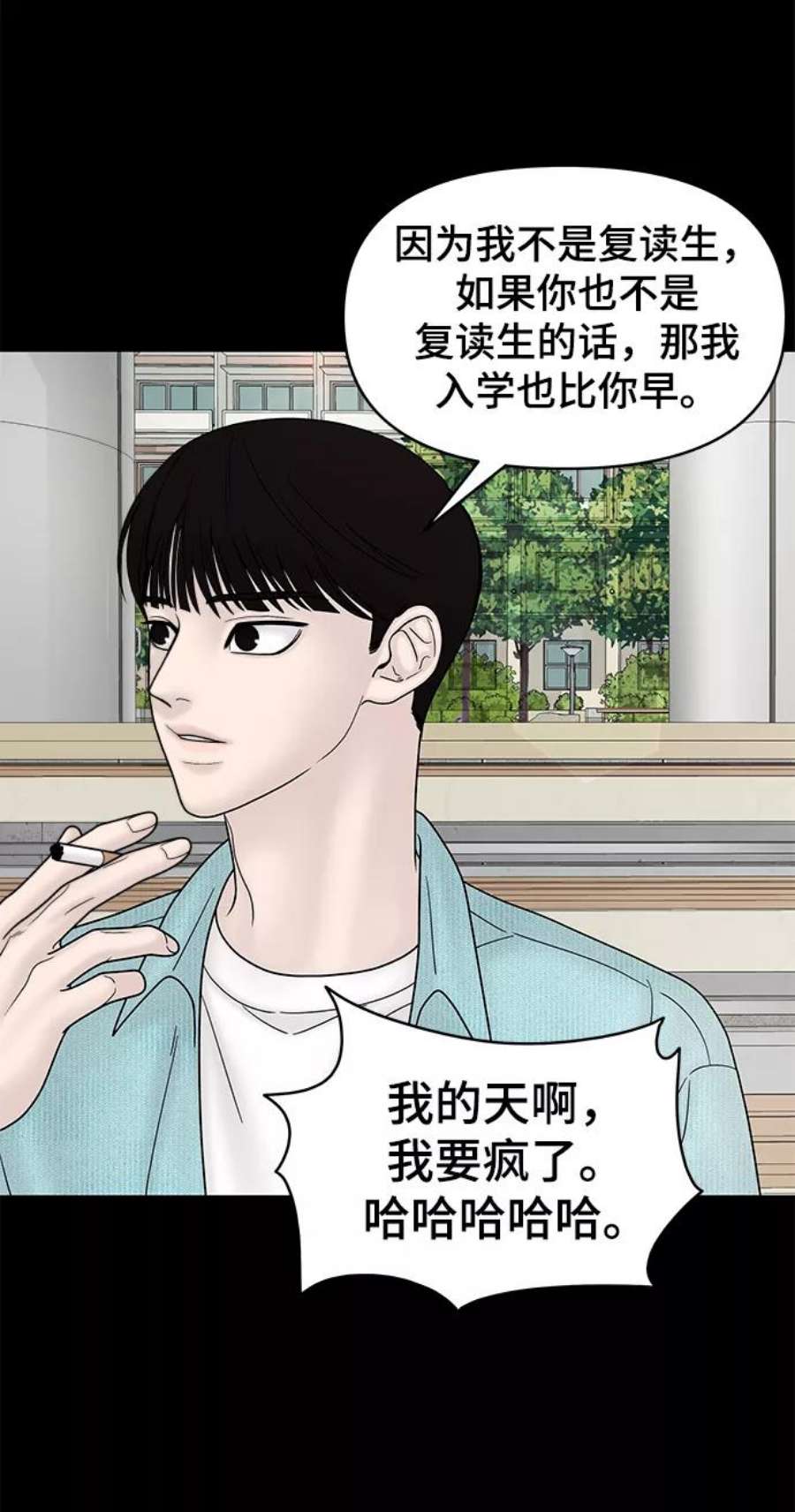 幸存者偏差58话