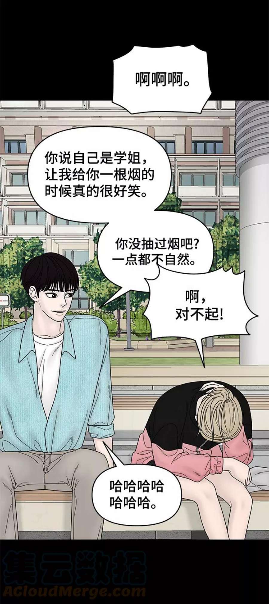 幸存者偏差58话