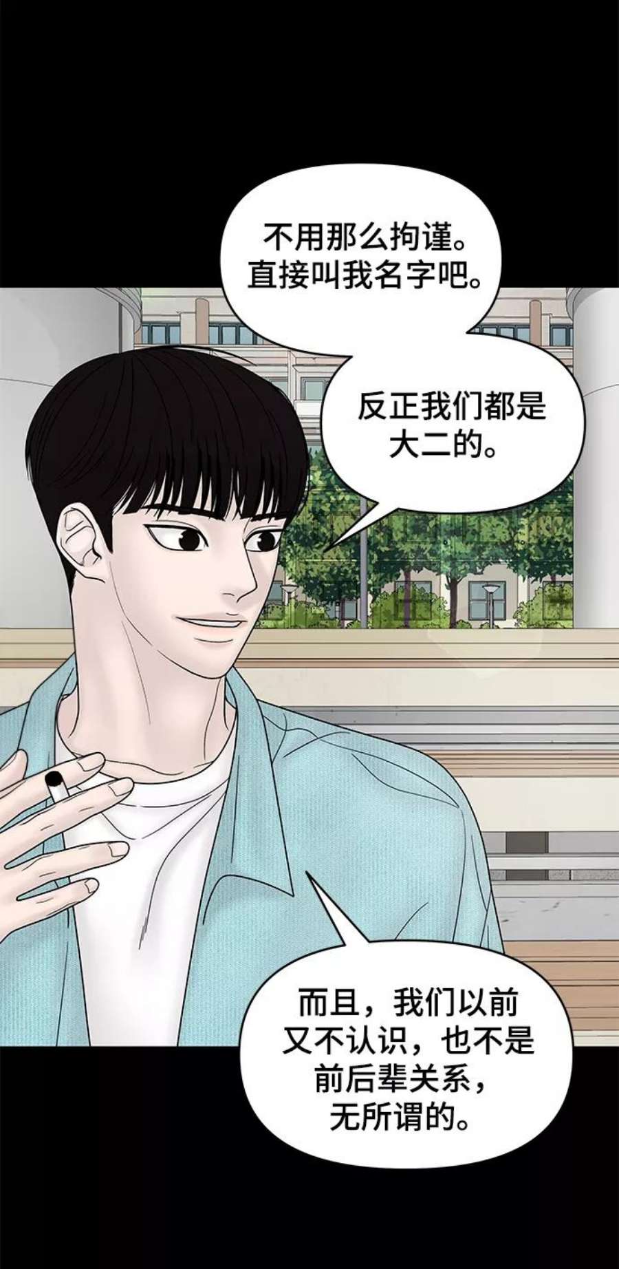 幸存者偏差58话