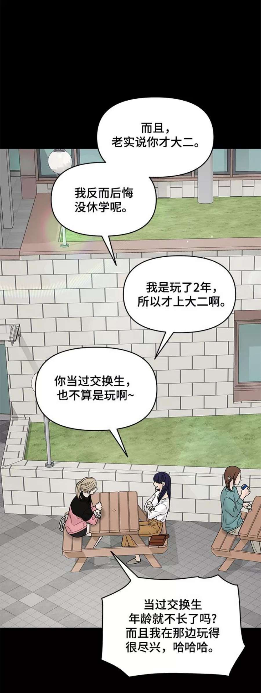 幸存者偏差58话