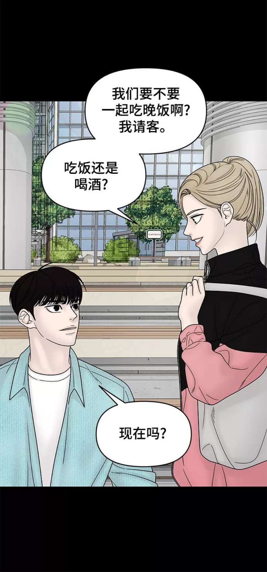 幸存者偏差58话