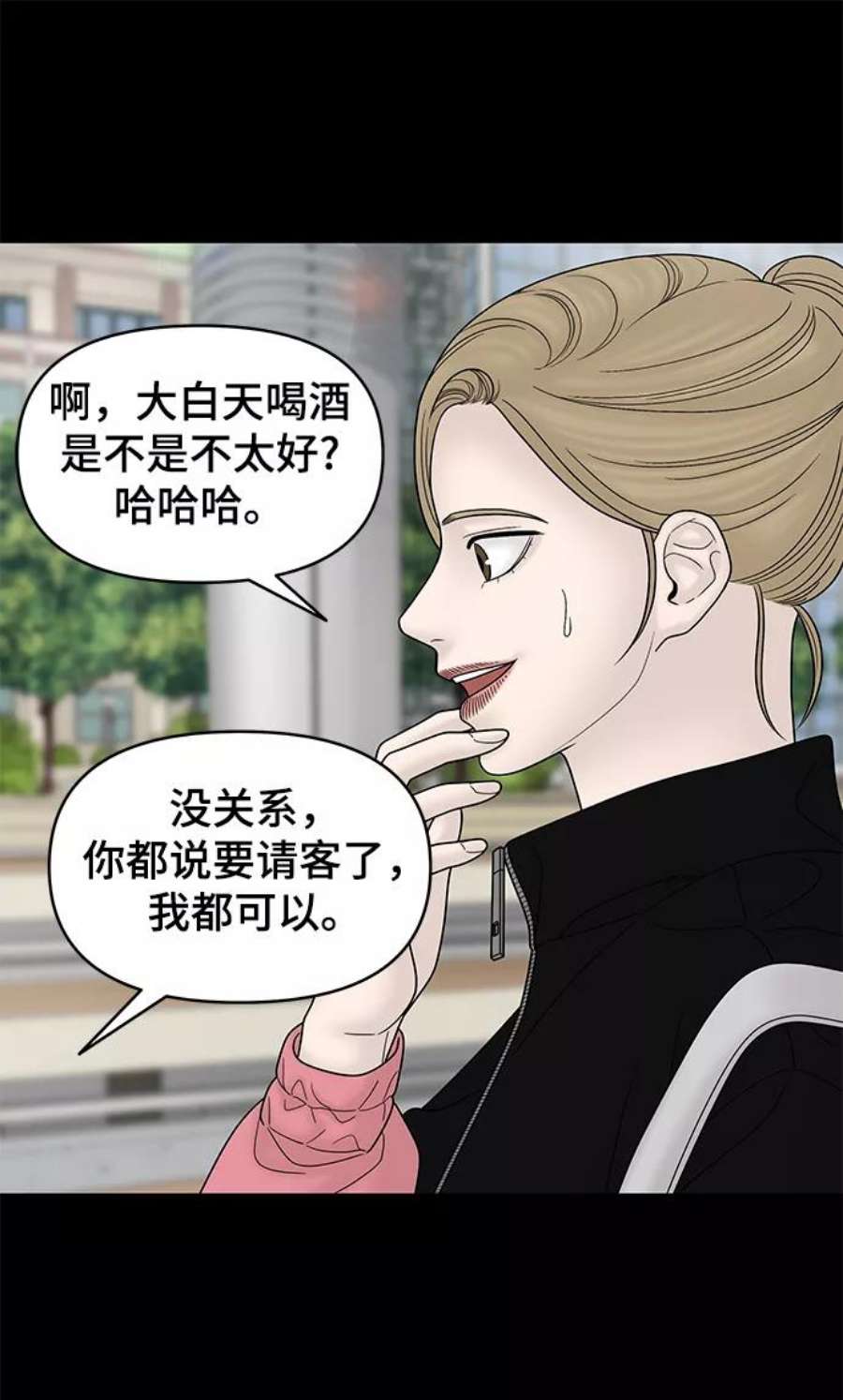 幸存者偏差58话