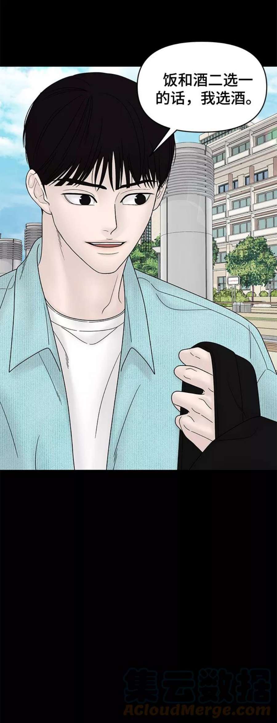 幸存者偏差58话