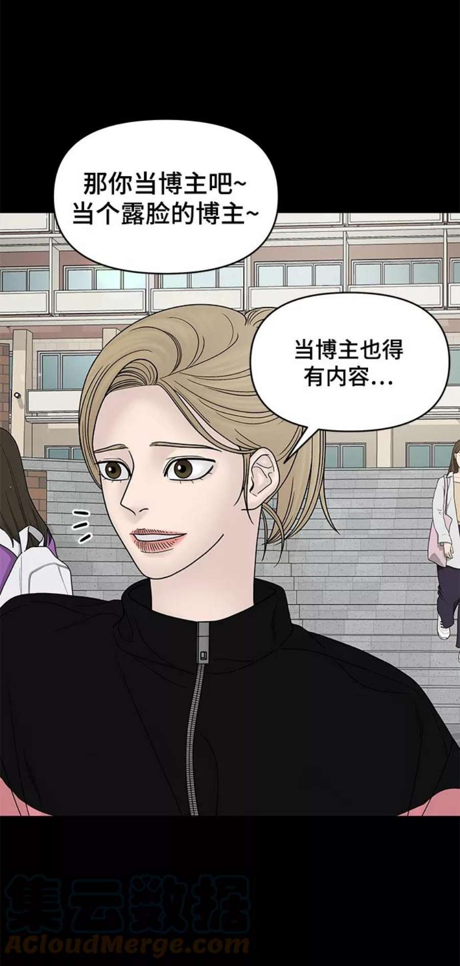 幸存者偏差58话