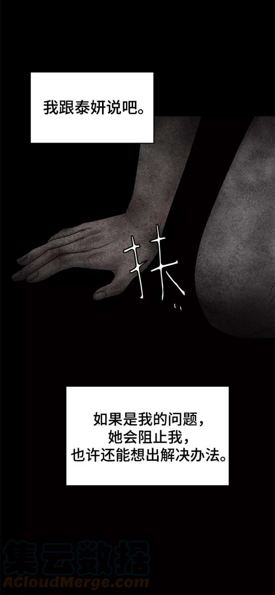 幸存者偏差58话